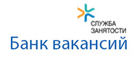 Государственная служба занятости