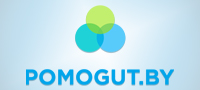 pomogut.jpg