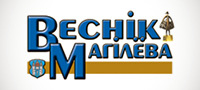 Вестник Могилева
